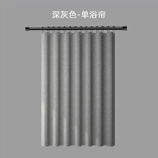 Waterproof Thickeneded Shower Curtain Cloth Partition Bathroom Toilet Shower Curtain Bath Dry and Wet Separation Mildew-proof Linen Water-retaining