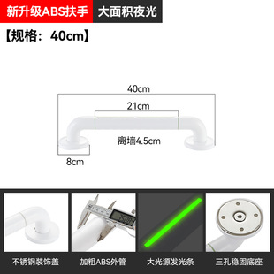 Nylon handrail toilet bathroom barrier-free handrail disabled corridor power-assisted non-slip railing manufacturers supply