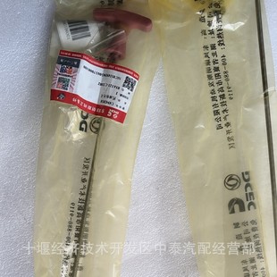Dongfeng Cummins двигатель 6CT для легкового автомобиля/C4942058