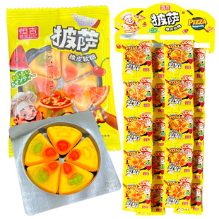 Children's Creative Play Fun Burger Pizza Shape Fudge Gummy Gummy Kids Fun Share Snacks Wholesale
