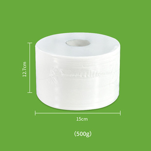 Shopping Mall Center pumping large plate paper Middle extraction large roll paper wholesale custom commercial hotel toilet paper large roll