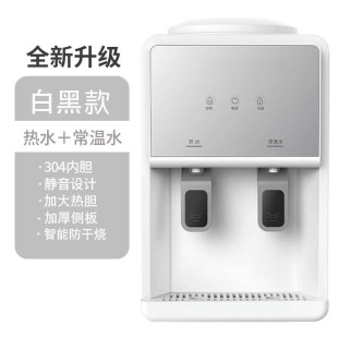 Refrigeration New Small Desktop Water Dispenser Household Dormitory 2024 Desktop Office Mini Free Shipping