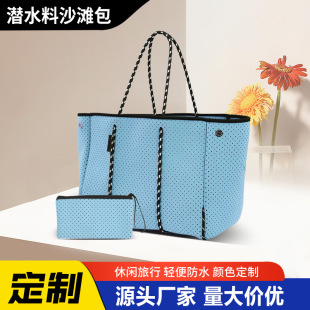 Manufacturer Customized Perforated Diving Material Beach Bag Outdoor Sports Handbag Amazon Tote Shoulder Bag Mommy Belt