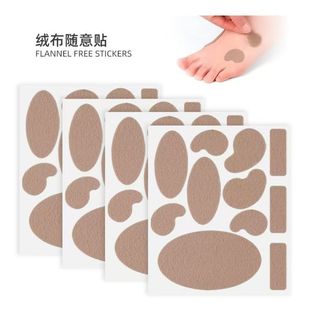 Flannel Multi-functional Random Sticker Sweat Absorbing Breathable Anti-abrasion Foot Sticker High-heeled Shoes Foot Cocoon Oval Eye Sticker