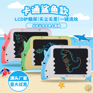 SOURCE Factory new cartoon children's drawing board 12-inch LCD handwriting board graffiti LCD educational toy drawing board