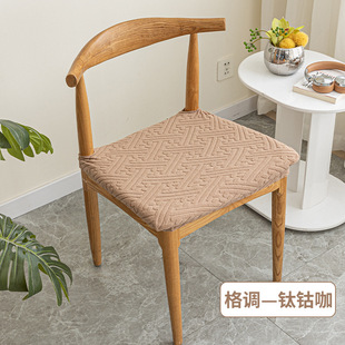 Universal Horn Chair Cover Thickened Elastic Split Dining Table Chair Cover Seat Cover Hotel Household Simple Stool Cover