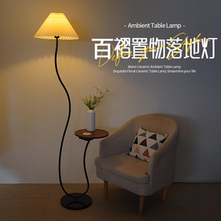 Nordic Style Living Room Wireless Charging Coffee Table Floor Lamp Light Luxury Simple Modern Sofa Rack Bedroom Bedside Table Lamp
