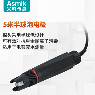 Микко mik-ph160s контроллер pH 6.0 pH-щелочной измеритель промышленного онлайн-детектор ORP датчик зонд