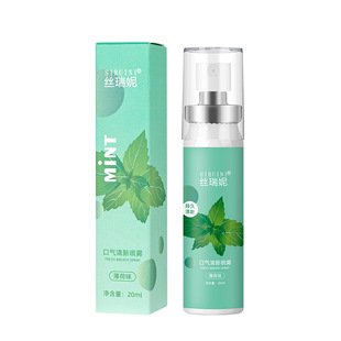 Sireni oral fresh spray fresh breath carry long-lasting fragrance oral spray oral freshener wholesale
