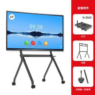 65/75/85/98 inch intelligent teaching conference tablet all-in-one touch screen TV interactive electronic whiteboard