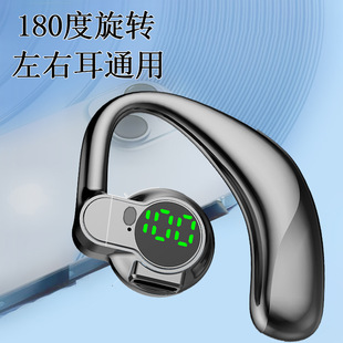 2024 new digital display not in-ear bluetooth headset wireless long endurance high sound quality ear-hanging mobile phone universal