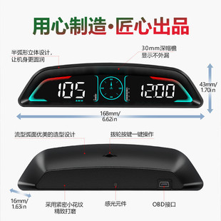 Ejv автомобиль HUD Head Display Автомобиль OBD Скорость превышения скорости сигнализации расхода топлива Время температуры воды над уровнем моря ЖК-дисплей