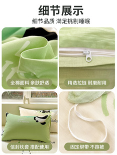 Panda Cotton 100 Cotton Bedding Four-piece Quilt Cover Bedding Student Dormitory Bed Sheet Three-piece Set Bedclothes