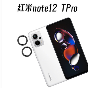 Применимо Redmi note12TPro объектива пленки задней камеры металлический Eagle Eye объектив защиты наклейки note12