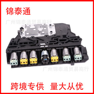 Car Tuc Wave Box Transmission Transmission Solenoid Valve Body 6t30 6t40 6t45 for Chevrolet