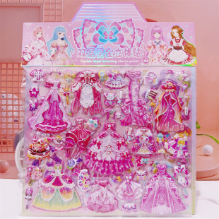 Large double-layer princess dress-up stickers girls' cartoon Three-dimensional bubble stickers children's diy educational reward toys