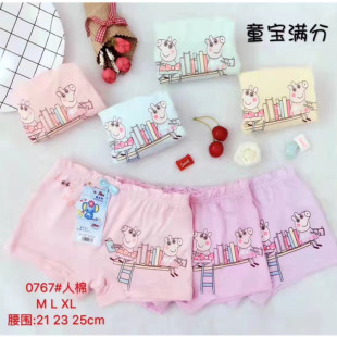 Factory wholesale full marks children's underwear modal girls little girls boxers students medium and large children's pants