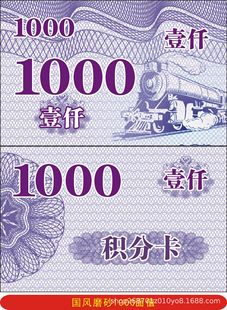 Mahjong Chip Card Plastic Scoring Code Sub Card Wear-resistant Waterproof Chess Room Special Entertainment Token