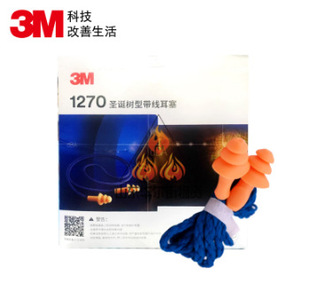 3M1270 Christmas Tree Earplugs with Wire Sound Insulation and Noise Protection Washing Swimming Silicone Industrial Protection