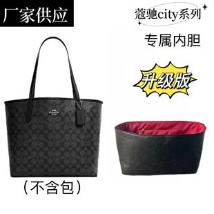 Подходит для kome. Chi city23 30 33 DuPont Бумажный желчный мешок сверхлегкий coac.h Тот сумка с внутренней сумкой