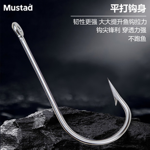 Крючок с длинной ручкой Mustad с кольцом Mustad 34007 Большой крючок Водонепроницаемый для морской воды Прямой крючок Колючий рыболовный крючок Крючок Seahorse