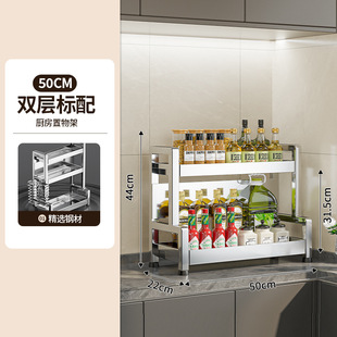Stainless Steel Household Kitchen Rack Multi-functional Seasoning Integrated Rack Storage Box Storage Rack Storage Cabinet