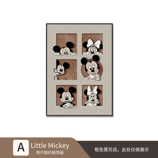Mickey Desktop Swing Painting Modern Simple Living Room Decorative Painting Large Floor Painting Sofa Background Mural Porch Hanging Painting