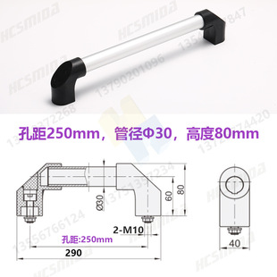 Aluminum Alloy Tubular Handle Cnc Cnc Machine Tool Cabinet Door Handle Mobile Mechanical Equipment Protective Door Handrail