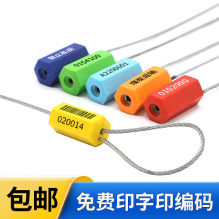 Lead Seal Disposable Wire Rope Seal Container Logistics Truck Electric Meter Seal Label Tie with Digital Lead Seal