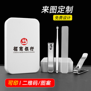 Nail clippers suit four-piece manicure nail tools ear spoon nail clippers full set of activities gift custom LOGO