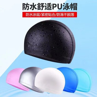 Wholesale pu coated swimming cap adult waterproof ear protection high elastic comfortable unisex children pu swimming cap