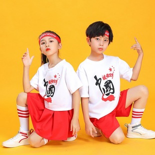 Children's Suit for Children's Day Cheerleading Suit for Boys and Girls I Love You Long live the Chinese Motherland Patriotic Jazz