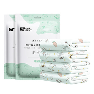 Printed travel disposable bed sheet quilt cover pillowcase hotel supplies dirty sleeping bag single double three or four-piece suit