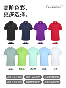 25 summer new short sleeve T-shirt POLO shirt custom high-end fashion overalls lapel solid color half sleeve printing