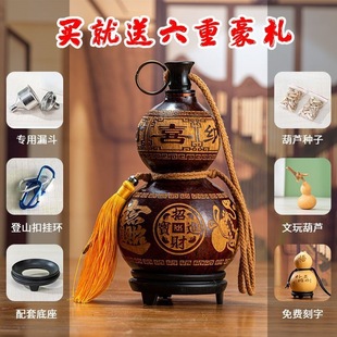 Natural Wine Gourd Open Pack Wine Container Antique Ornaments Jigong Li Bai Outdoor Carrying Beeswax Anti-seepage