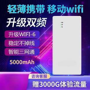 Mobile portable wifi internet outdoor live car home unlimited portable wireless router internet access see description