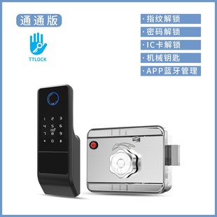 Niutou lock tuya smart lock waterproof old iron door fingerprint lock wiring-free glass door lock all-through lock