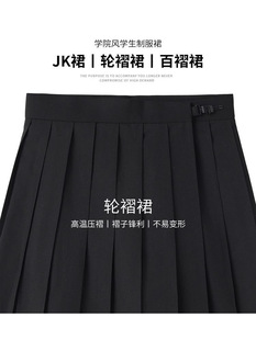 Pleated Skirt Women's Autumn and Winter Mid-length High Waist A- line Skirt plus size chubby girl Slimming Anti-glare Tutu Skirt for Students