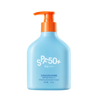 Солнцезащитный крем Diyettouv C O.E Hanyi Sunscreen SPF50 +++ Изолированный от солнцезащитного крема УФ летом