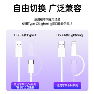 USB кабель для передачи данных один перетаскивает два lightning кабель для зарядки type-c кабель подходит для Apple 120W кабель быстрой зарядки оптом
