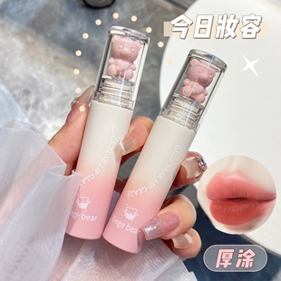 Gege bear Gogo Bear Velvet Mist Lip Glaze Matte White Long-lasting Plain Cross-border Lipstick Women's Lip Mud