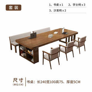Nordic Solid Wood Large Board Long Desk Bookcase Integrated Writing Tea Table for Living Room Learning Desk Conference Table