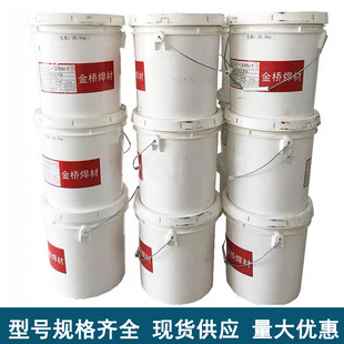 Low alloy steel self-shielded flux-cored wire for vertical downward welding E71T8-Ni1-J for Jinqiao JC-29Ni1 pipeline