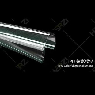 Invisible colorful car clothing TPU transparent gold diamond blue diamond repair paint protective film car paint protective film