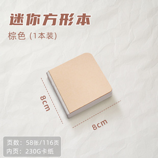 Sketch Pocket Drawing Carry-on Sketch Book Hand Account Small Square Book Travel Seal Acrylic Marker Pen Fish Drawing Book