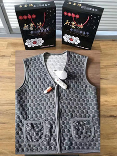 Graphene Boxed Vests Are Not Printed and Can Be Used as Light-up Experiments for Middle-aged and Elderly People to Experience and Sell Small Gifts