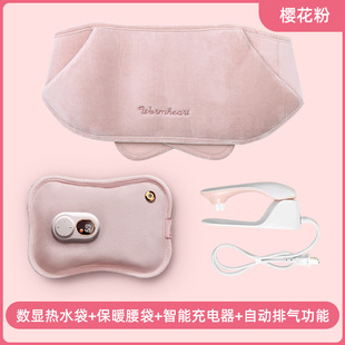 New GB hot water bag water injection charging explosion-proof digital display exhaust warm water bag warm hand baby warm handbag wholesale