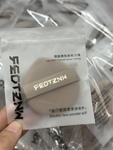 Fatini powder puff double-sided washable and easy to use sticky powder even do not eat powder dry and wet dual-purpose genuine goods