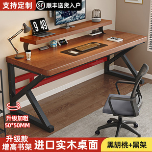 Household E-sports Table Rectangular Student Writing Desk Double Desk Solid Wood Computer Desk Desktop Desk Bedroom