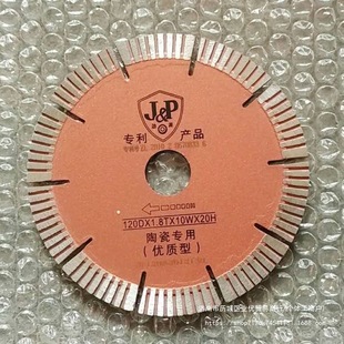 Ishii Jinpai 120 Ceramic Processing Cutting Blade Ceramic Chamfering Diamond Saw Blade (Ceramic)